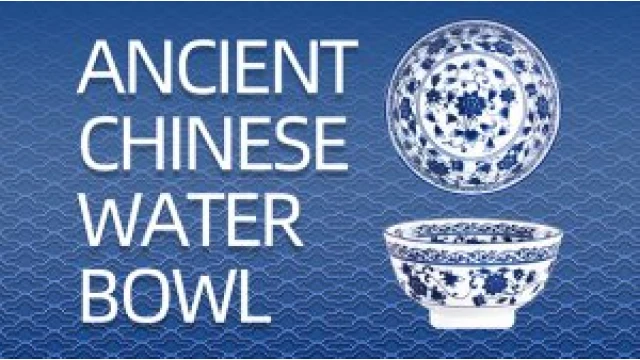 Ancient Chinese Water Bowl By JT