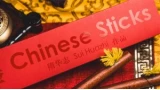 Chinese Sticks by Sui Huazhi & Bacon Magic