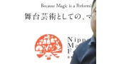 Ferran Rizo Online Lecture 2020