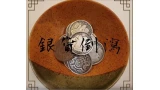 Gin Ka Tou Sha by Shooshi