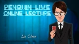 Lu Chen Penguin Live Lecture