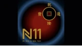 N11 by N2G & Ken Tsoi