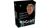 Passion (1-4) by Bernard Bilis And Luis De Matos