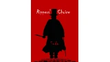 Rippers' Choice by Sudo Nimh