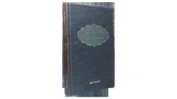 The Complete Walton Vol.2 by Roy Walton