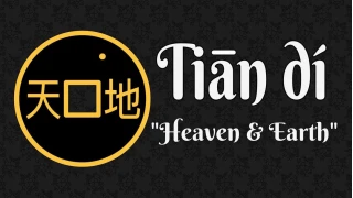 Tiandi Coin Set by Jeff Copeland